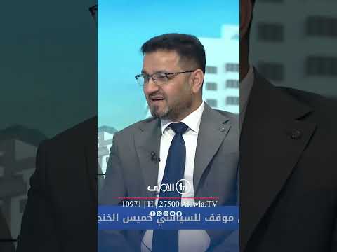 فيديو | المالكي: المحكمة الاتحادية تنتظر موقف شعبي قوي بالاضافة لموقف السيد مقتدى والتيار الصدري