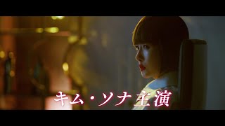 「シークレット・ブティック」8月4日TSUTAYA先行レンタル開始！