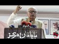 Why Keep India S Routes Open But Not Afghanistan S Mian Iftikhar Hussain S Powerful Question