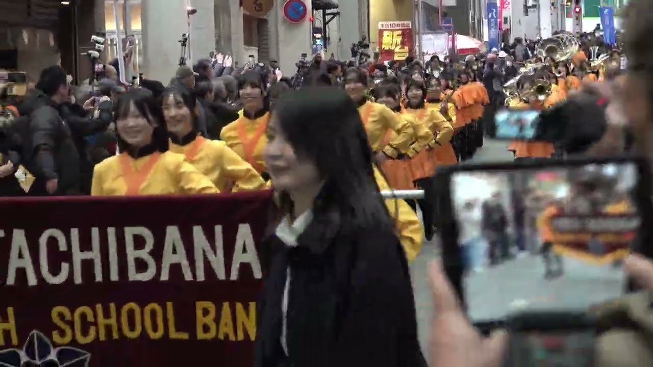 Fushimi Wakuwaku Festa 2026 / Parade 【Otesuji Shopping Street】returning①/ Kyoto Tachibana SHS Band