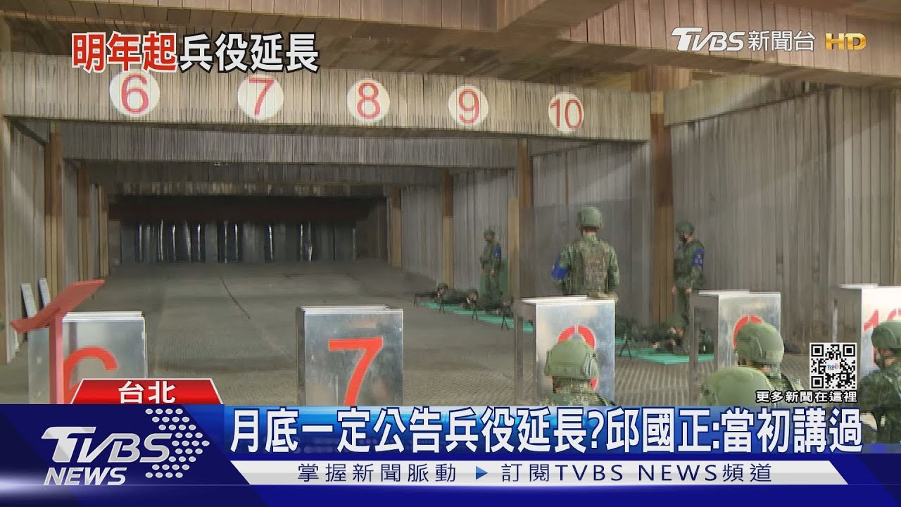 比今年多7千人!14天新制教召明年召2.2萬人 待遇微增