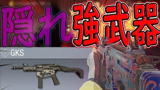 【CODモバイル】二本指初期位置が視聴者さんに教えてもらったガンスミスで無双！！ガンスミス強すぎて32キル達成!!