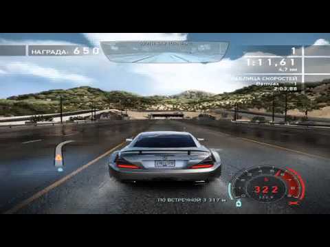 Need For Speed Hot Pursuit 2010 Power Trip