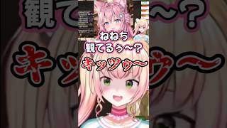 ラミこよのイチャラブに嫉妬!精神崩壊するねねちの姿ww#ホロライブ切り抜き #博衣こより#雪花ラミィ#桃鈴ねね