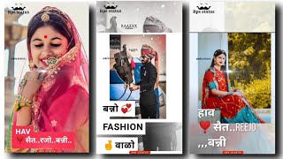 Banno Fashion Dar | New Rajasthani WhatsApp Status 2020 | marwadi song status | rajasthani status
