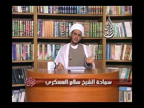 ⁣برنامج فضائل العترة من قصص القرآن للشيخ سلام العسكري الحلقة الحادية عشر