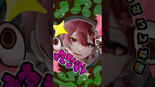 お願いきみが欲しいの #モニタリング #歌ってみた #deco27 #さぬた