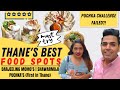 PUCHKA EXPERIENCE FOR 1ST TIME | THANE'S BEST FOOD SPOTS | MUST VISIT | VASANT VIHAR