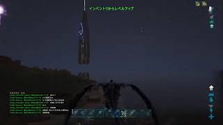 ARK （PS4版）ラグナロク共同生活！