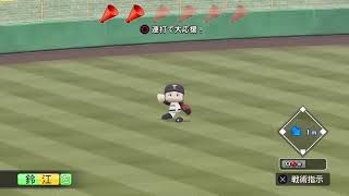 ＃5 長時間放送過ぎて頭おかしい編【パワプロ2020】俺が生まれ育った青森県弘前市を最強にする!【栄冠ナイン】