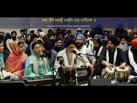 34 Vancouver 25Dec2021 SatEve RSK - Bhai Harbhajan Singh Jee Amritsar