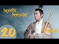 ดูซีรีย์จีน พากย์ไทย