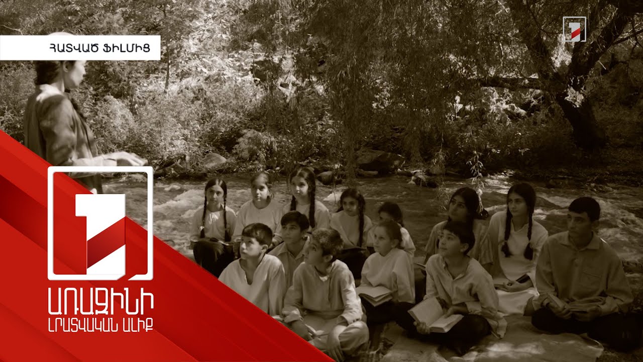 Հայերին փրկելու՝ ԱՆԶԱԿ-ի զինվորների քիչ հայտնի պատմությունը՝ մեծ էկրանին