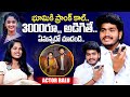 Meghasandesam Serial Actor Balu Prank Call To Bhumika Serial Actor Balu Latest IDream Exclusive