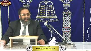 אין עוד מלבדו! חיזוק באמונה בעקבות ניסי המלחמה ¤ הרב גדעון מזרחי ¤ כ' אדר תשפ"ו (9.3.2025) (מוסדות תורת דוד) - התמונה מוצגת ישירות מתוך אתר האינטרנט יוטיוב. זכויות היוצרים בתמונה שייכות ליוצרה. קישור קרדיט למקור התוכן נמצא בתוך דף הסרטון