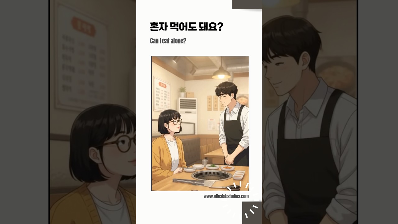 Can You Eat Korean BBQ Alone? (Yes, With One Catch)