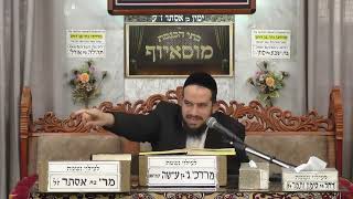 הרב דוד מימון | הלכות קידושא רבא | בית הכנסת מוסאיוף (בית הכנסת מוסאיוף) - התמונה מוצגת ישירות מתוך אתר האינטרנט יוטיוב. זכויות היוצרים בתמונה שייכות ליוצרה. קישור קרדיט למקור התוכן נמצא בתוך דף הסרטון הרב דוד מימון | הלכות קידושא רבא | בית הכנסת מוסאיוף (בית הכנסת מוסאיוף) - התמונה מוצגת ישירות מתוך אתר האינטרנט יוטיוב. זכויות היוצרים בתמונה שייכות ליוצרה. קישור קרדיט למקור התוכן נמצא בתוך דף הסרטון