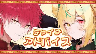 ハユン歌みたリレー   11/10 公開   星川サラ x ハユン (cover)