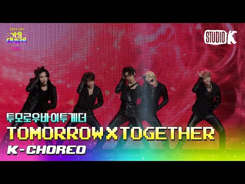 [K-Choreo 8K] 투모로우바이투게더 직캠 'Opening Sequence + Good Boy Gone Bad' (TXT Choreography) l @가요대축제 221216