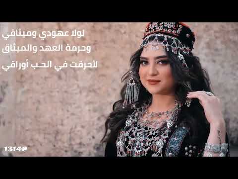 أصاله الشريجة وأبوبكر سالم حبوب حبوب لا تغضب تصافينا