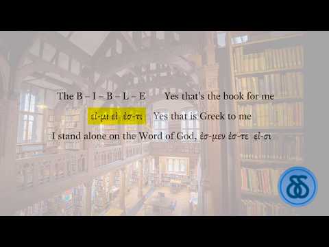The B-I-B-L-E and εἰμι, sung by Jeff Hurtgen