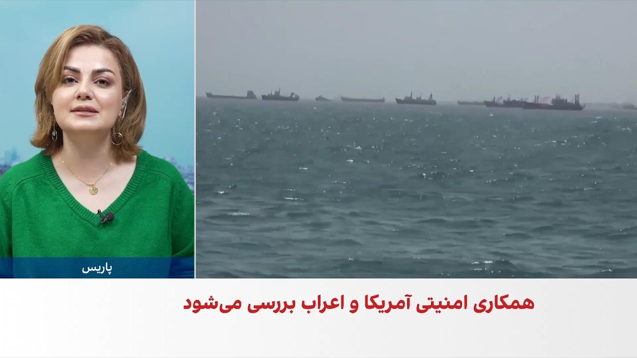 آغاز گفت‌وگوهای منامه بدون حضور نمایندگان جمهوری اسلامی