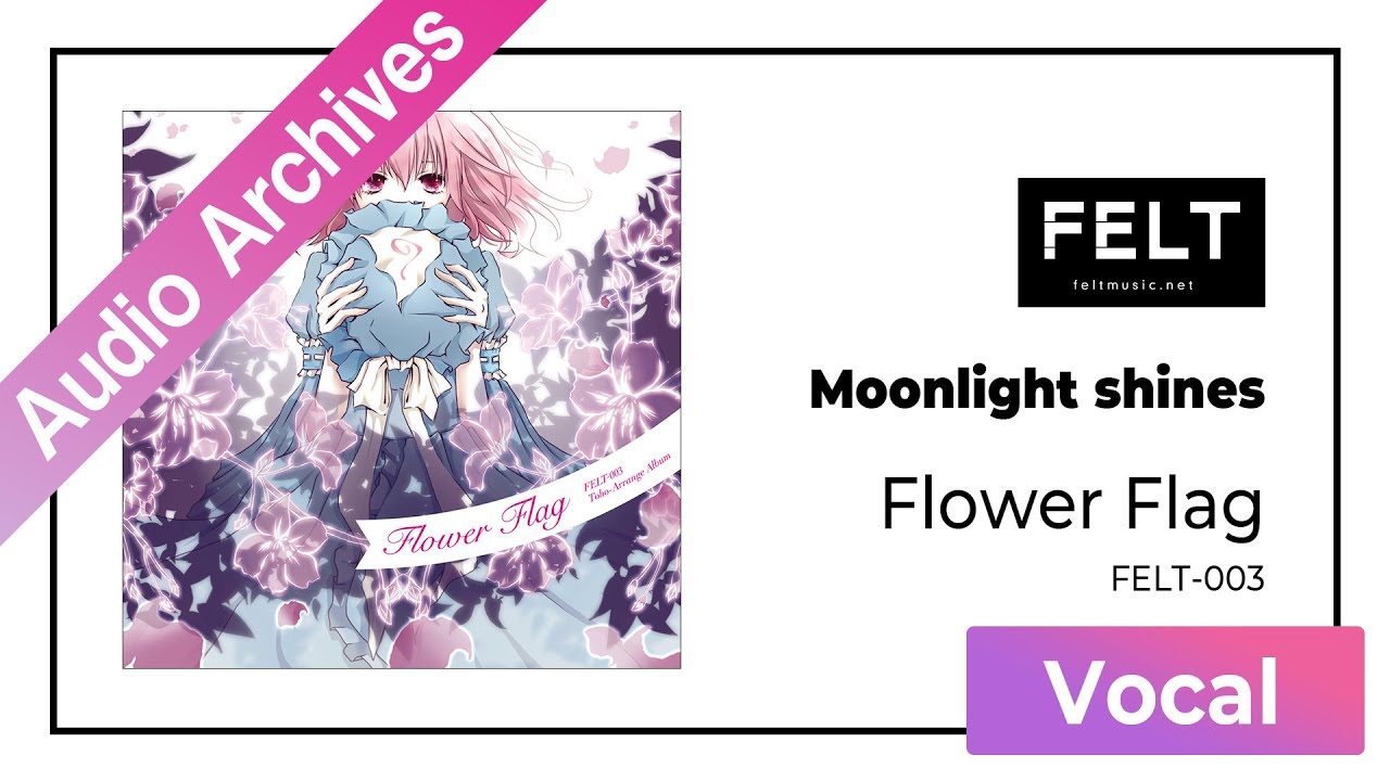 【FELT】09. Moonlight shines（FELT-003 Flower Flag）[Audio Archives]