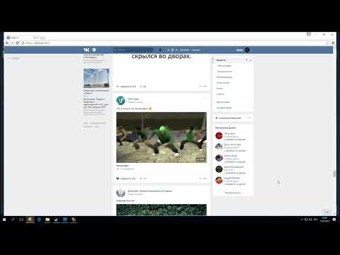 Что блять? :D DEADKID - ПараZит