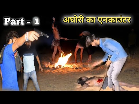 AGHORI TANTRIK PART – 1 | Finally we had to encounter Aghori | Anghori Sadhna | The Ghost MAN