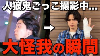 笑い声デカくて忘れ物して取りに帰って靴脱がないのわたしだwwwww大正解wwwwww - 【未公開】実は大型企画の撮影中に大転倒してボツの危機を迎えていた件...