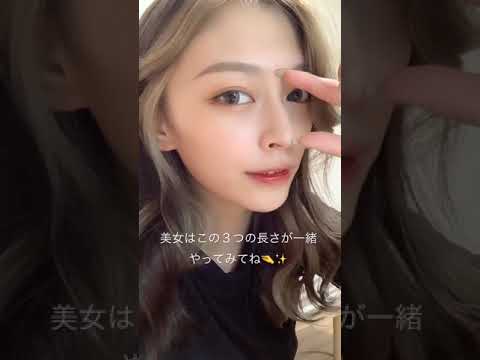 美人診断　#shorts #横顔美人　#世界の美女channel