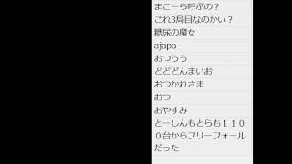 ２４で将棋実況
