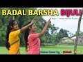 Badal Barsha Bijuli | Sawan Ko Pani | Dance Cover by Bhitali & Rakhi |Viral Instagram Trending Song