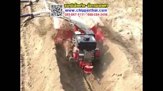 รถไถเดินตาม รถพรวนดินไถนา Fredo5 085-087-1111 อมรอิเล็คทริค