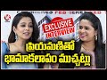 Exclusive Interview With Priya Mani Bhamakalapam 2 V6 Entertainment