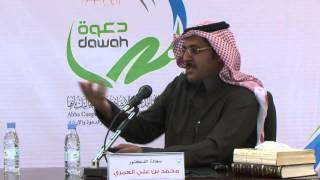 صورة دورة: المدخل إلى اللغة العربية | أ.د. محمد العمري | المجلس السادس