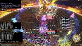 ファイナルファンタジーXIV_20240405005757