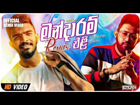 Bhashi Devanga - Mandaram eli ( මන්දාරම් එලි ) | EMOSH (Remix )