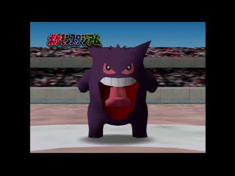 Pocket monster stadium japanese intro Nintendo 64