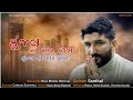 કુંજલ ના માર છોરા..| gaman santhal | kunjal na mar chhora gujarati song | gaman santhal song