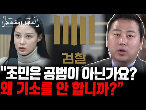 장예찬, 검찰에 작심 발언!! “조민이 미성년자도 아니고 성인인데 조국은 왜 구속을 안시키나요?”