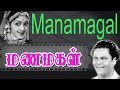 Mana Magal Full Movie Padmini NSK T A Maduram