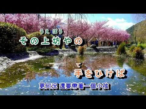 A04-318  沓掛時次郎