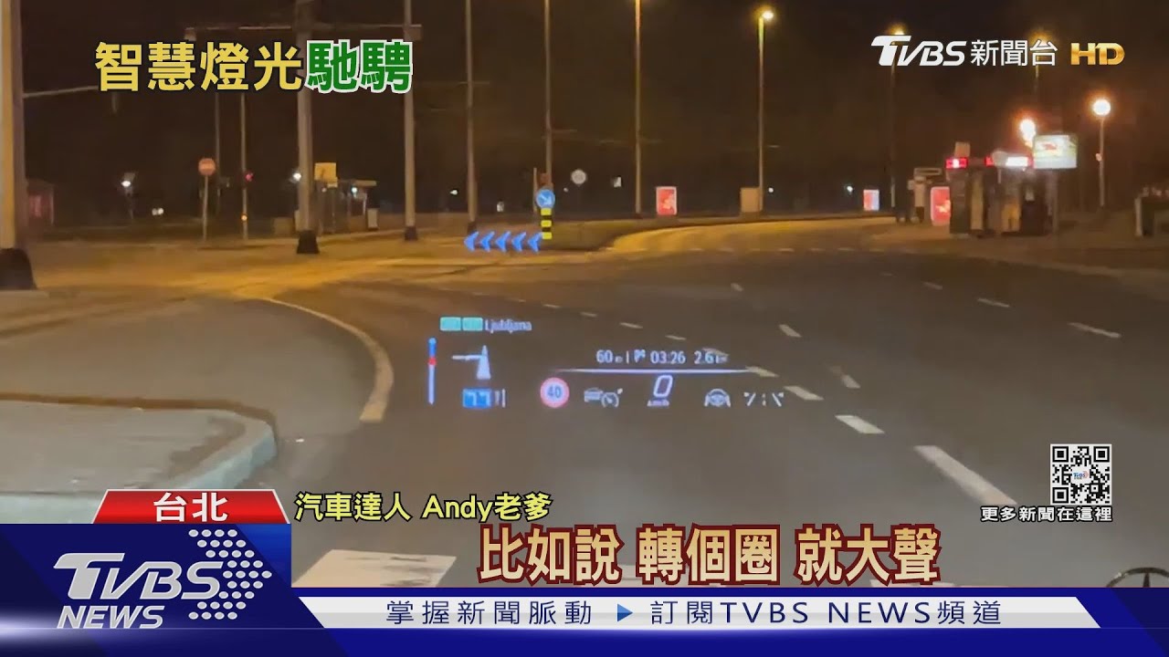 特斯拉車主玩瘋! 聖誕軟體更新開放「愛車說話跳舞」