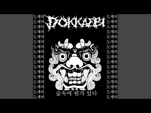 Dokkaebi