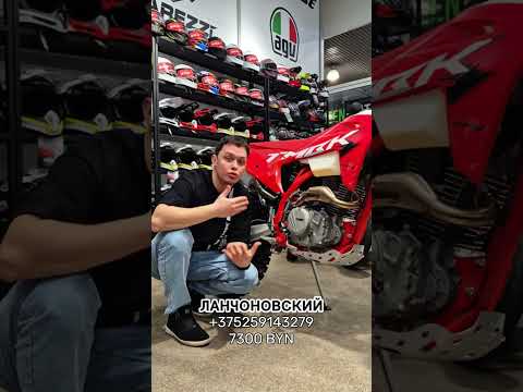 фото эндуро мотоцикл tmbk sprinter 300h 0