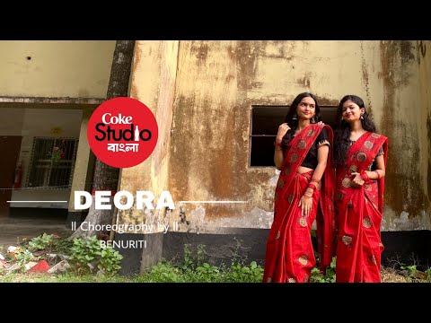 Deora - coke studio bangla | dance choreography | Benuriti ll 