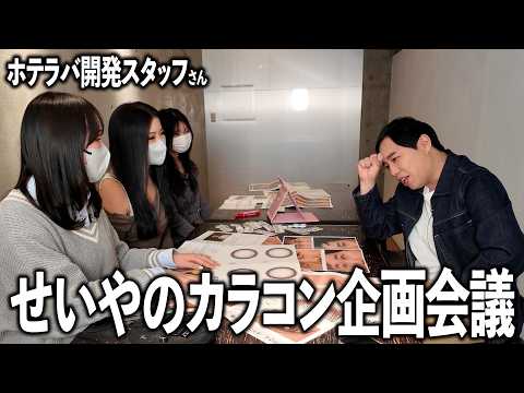 せいや」のYahoo!リアルタイム検索 - X（旧Twitter）をリアルタイム検索