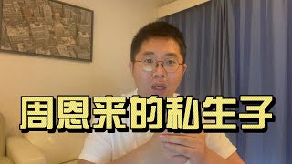 Re: [問卦] 毛澤東不殺鄧小平習仲勛周恩來？