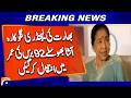 Legendary Playback Singer Asha Bhosle Passes Away At 92 Breaking News